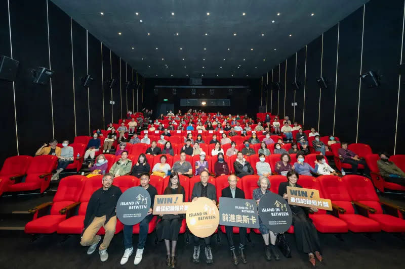 ▲高雄市電影館於內惟藝術中心舉辦「前進奧斯卡《金門》短片特映會」。（圖／高雄市電影館提供）