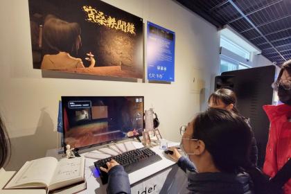 臺東大學數媒系第10屆畢業展「伏特+」，汲取地方文化養分並重新詮釋，創作類型多元，含括動畫、互動遊戲及影視作品。