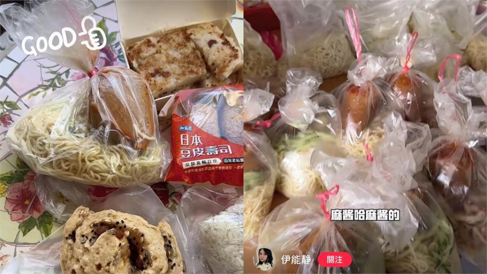 56歲伊能靜「大素顏」買早餐無人認出！小粉紅見1幕嗆：台北這麼落後嗎