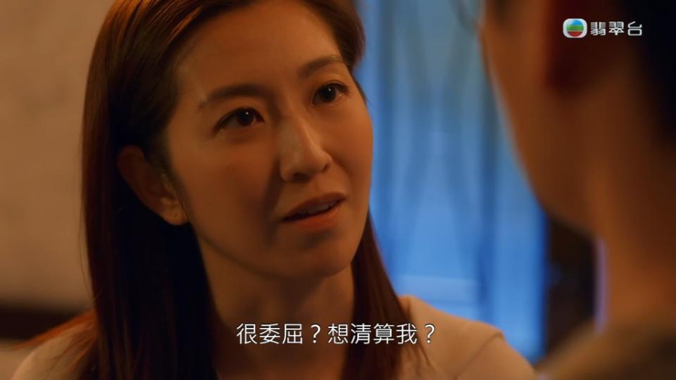 <span>陳自瑤向羅子溢提出離婚</span>（圖片來源：TVB）