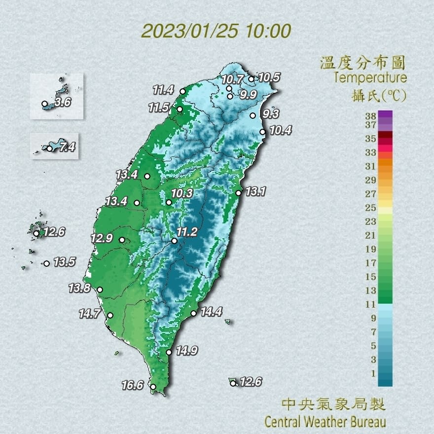 今日寒流持續影響，北部及東北部天氣非常寒冷。（圖／翻攝自中央氣象局）