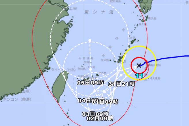 周五、六軒嵐諾颱風在沖繩南方海面滯留，當地官員警告可能會出現強風、土石流、巨浪、河川暴漲、淹水等。(翻攝自日本氣象廳)