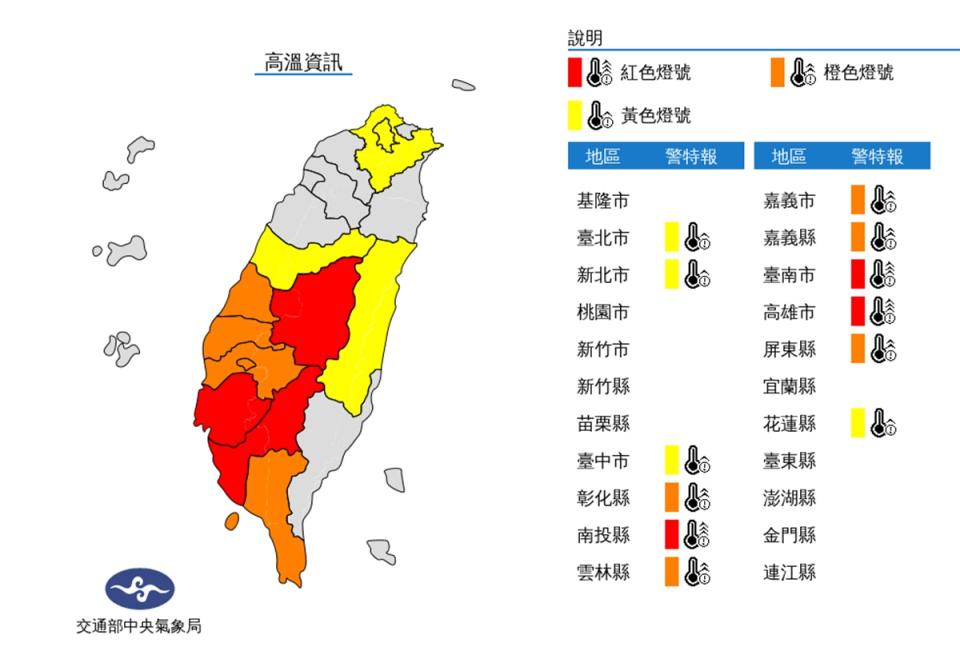 未來一周仍炎熱 明微弱鋒面接近大台北及其山區午後有零星陣雨。