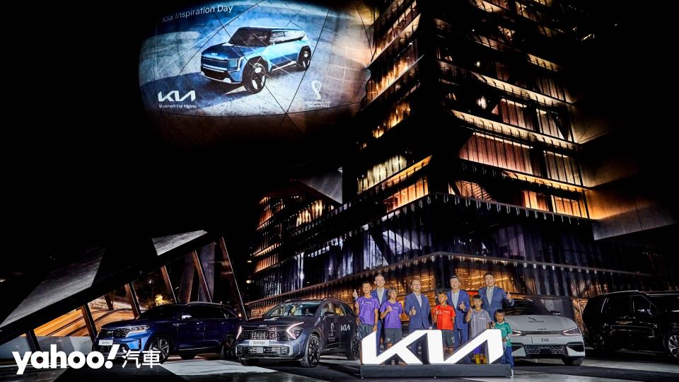 2022 Kia Inspiration Day