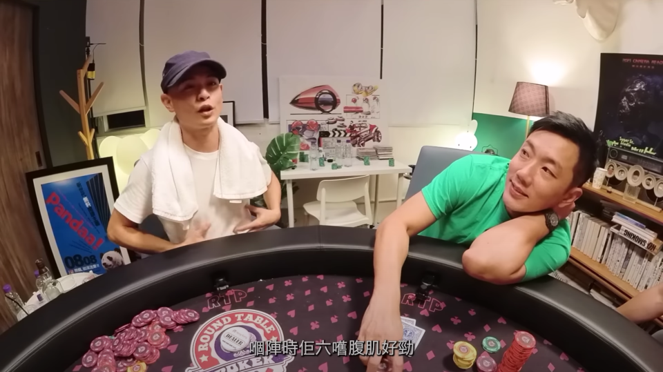 Round Table Poker 影片截圖