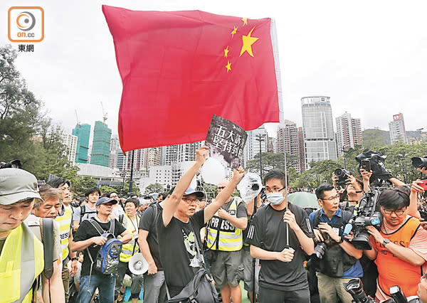 維園：有集會參加者高舉五星旗，並指自己不支持港獨。（何天成攝）