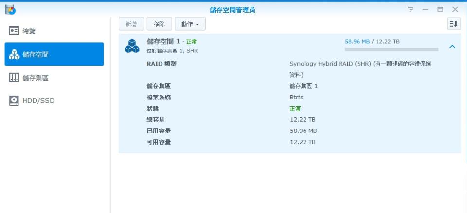 NAS是什麼 NAS 硬碟 用途 教學 推薦 Synology