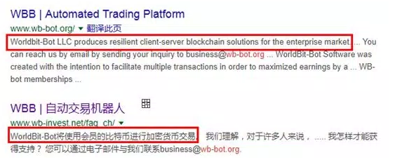 Worldbit-bot runs under the domain of wb-invest.net and wb-bot.org.