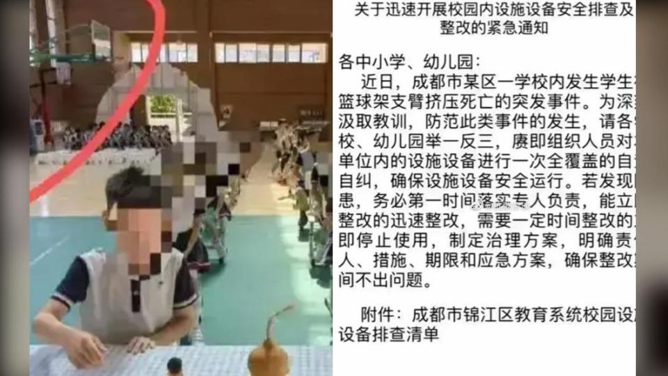 大陸四川成都發生小學籃球架倒塌壓死學童的悲劇。（圖／翻攝自微博）