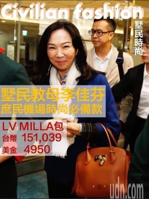 此款包是LV今年初二～三月剛出的新款，擁包時機應為韓當選市長後。（圖／翻攝自臉書肥肥的躁鬱人生）