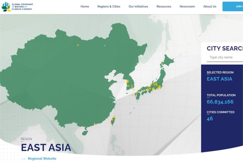 國際組織「市長聯盟」網頁將高雄市等六都的國籍標示為「中國」。（圖／民視新聞翻攝）