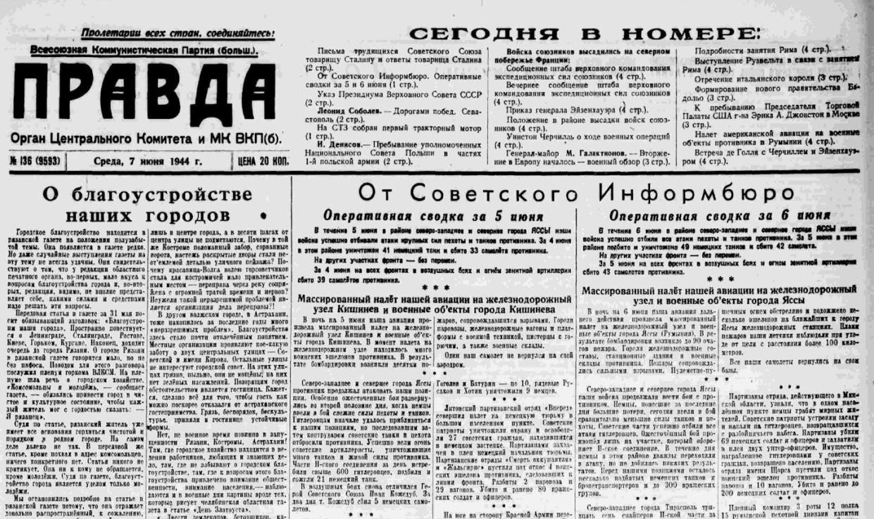 The Soviet Union's leading newspaper only mentioned D-Day in small print at the very top of its front page on June 7, 1944. Pravda