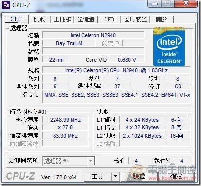 CJSCOPE HS-210開箱評測 – 來自喜傑獅，可升級硬體的市面最佳11.6吋小筆電產品