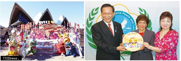 千禧龍年雪梨奧運，洪道子博士伉儷率親訪團進行文化交流。（左圖）<br /><br />洪博士將「世界之愛和平之願」全球兩百萬連署成果光碟送進聯合國。（右圖）