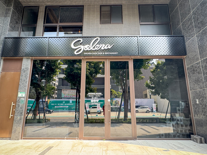 桃園｜Solera 咖啡餐酒館