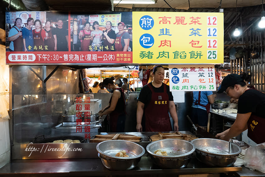 頭份黃昏市場銅板美食