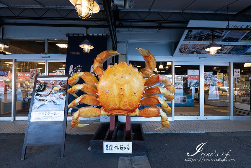 北海道札幌｜場外市場