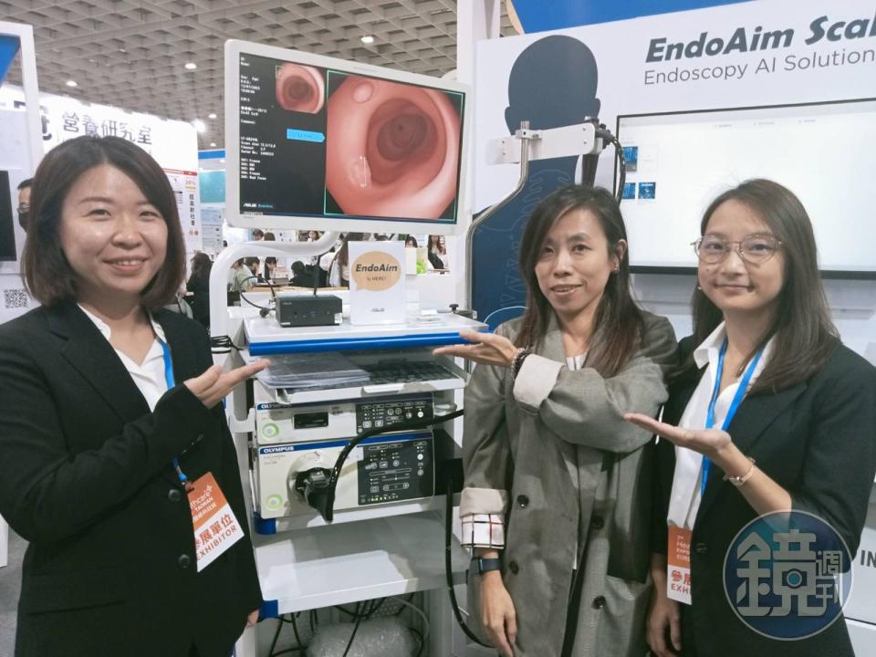 華碩AI內視鏡病灶偵測系統在「2023台灣科技醫療展」展出，並領先全球導入一鍵就能量測息肉尺寸功能。