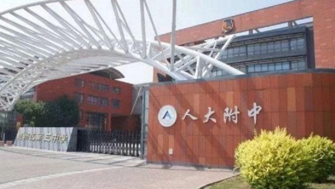 北京一名高中生在兩天內陸續傷害6人，受害人包含被毆致昏迷的母親，導致2死4傷。（翻攝自微博）