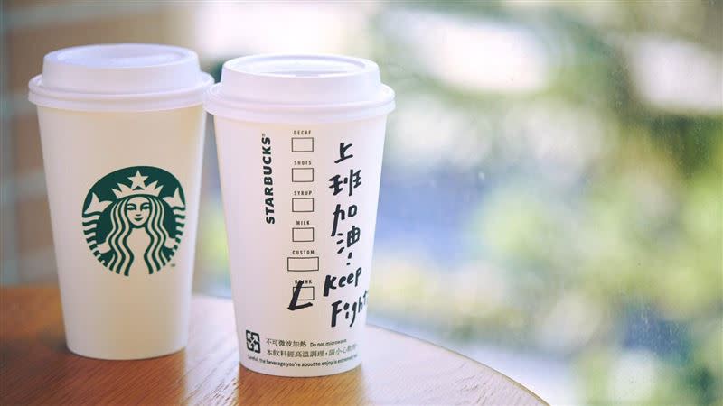 星巴克「買一送一」優惠為期2天。（圖／翻攝自Starbucks Coffee）