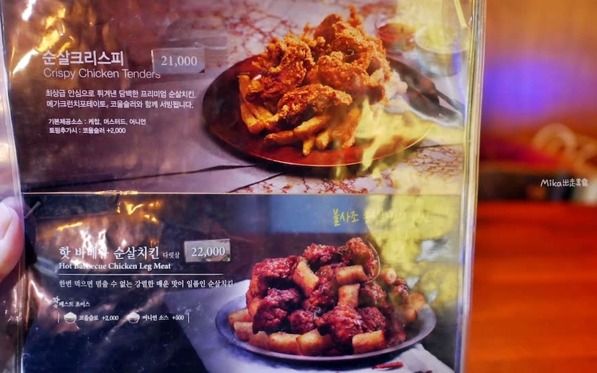 韓國首爾｜Kkanbu Chicken Bukchangdong (北倉洞店）