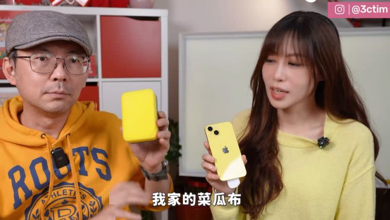 ▲iPhone 14和iPhone 14 Plus推出新款「黃色」，網友紛紛議論是哪一種黃色，科技YouTuber Tim哥第一時間開箱，認為不像香蕉黃，比較像是更淺一點的洗碗菜瓜布「海綿黃」。(圖／翻攝畫面)