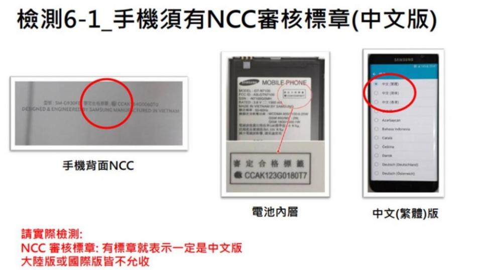 參加三星Note8舊機換新活動划算嗎? 舊機估價標準為何呢?