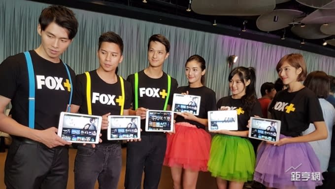 中華電、福斯集團聯手推出「FOX+」產品。(鉅亨網記者楊伶雯攝)