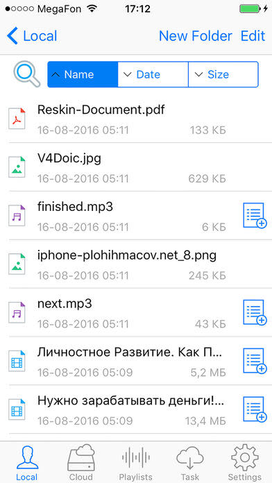 Files Manager Browser Documents 文件瀏覽、管理工具，app說明由三嘻行動哇@Dr.愛瘋所提供