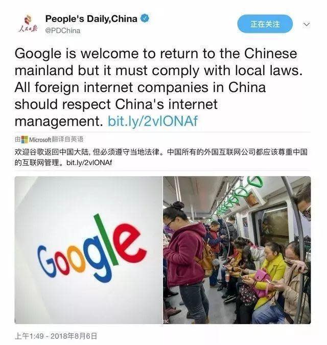 李彥宏說百度要再贏一次，谷歌這次逆襲的機會是AI？