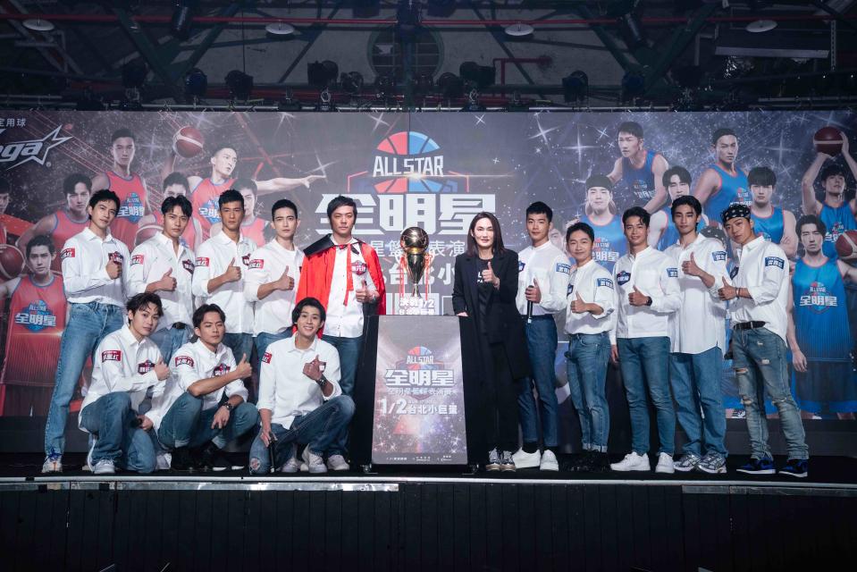 《全明星籃球表演賽》將於2022年1月2日於台北小巨蛋登場。（圖／好看娛樂提供）