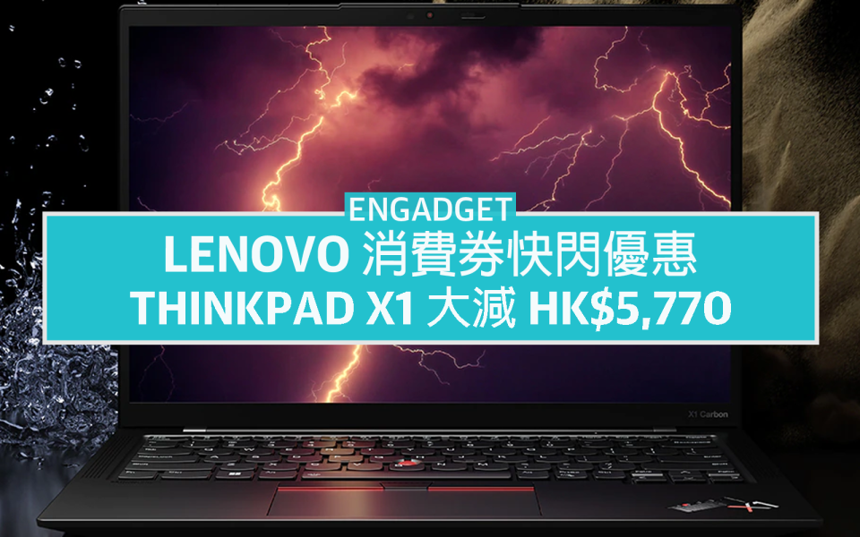 Lenovo