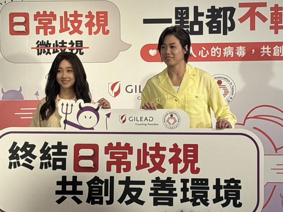 奧運代表隊柔道選手連珍羚（右），及射擊選手吳佳穎（左）出席衛教記者會，希望終結日常歧視。記者李青縈／攝影