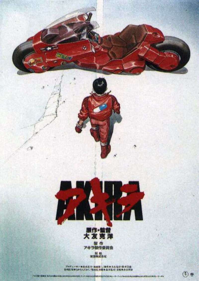 20200122-日本動畫《阿基拉》海報。（取自維基百科）