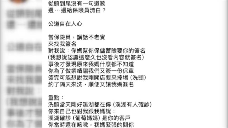 彰化確診保險員無罩趴趴走　害染疫挨告！二審判決出爐