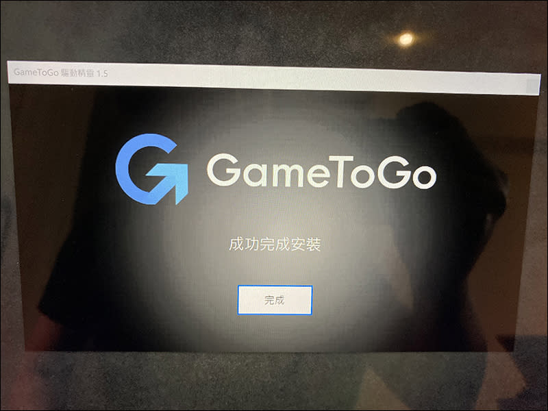 GameToGo RE外接系統硬碟 開箱動手玩