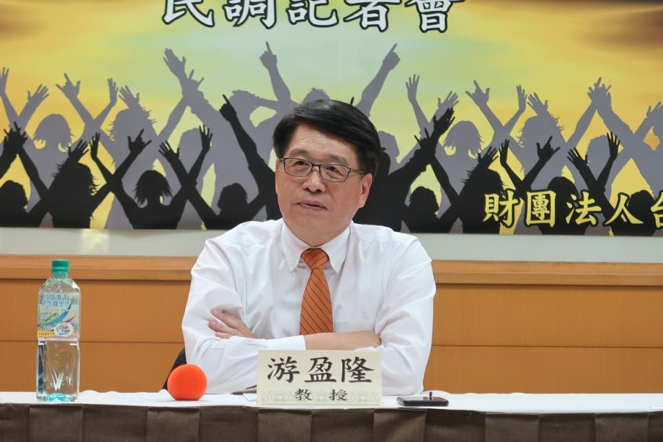 台灣民意基金會董事長游盈隆   圖：林朝億/攝