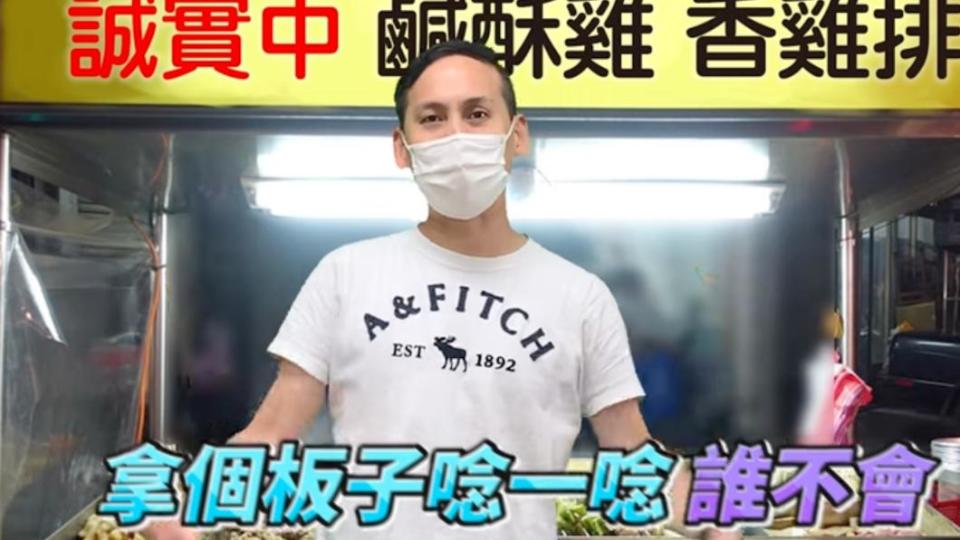 新北市議員葉元之以影片諷刺衛福部長落跑選台北市長。（圖／翻攝葉元之Youtube）