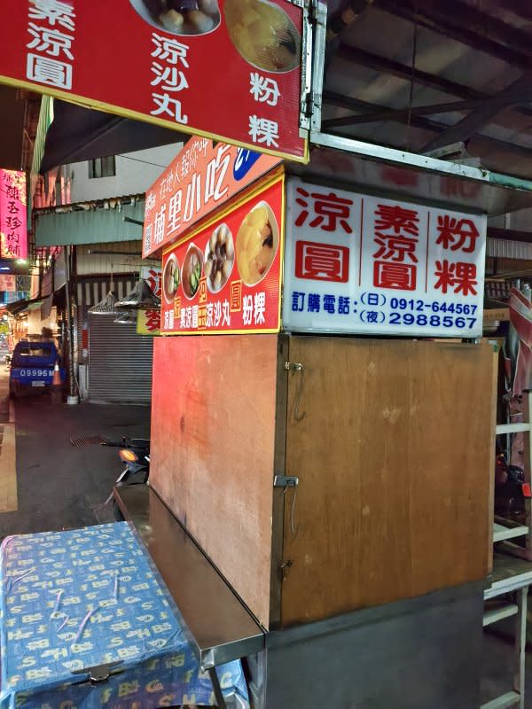 埔里魚市場觀光夜市｜張蒸餃大王、純手工臭豆腐