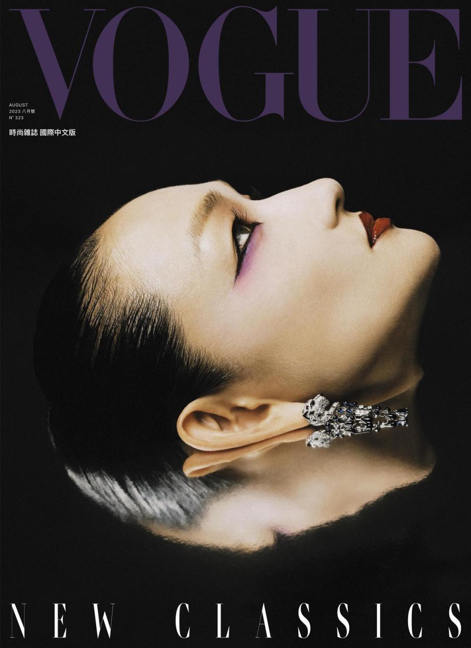 富永愛登上台灣版《Vogue》8月號封面。（《Vogue》國際中文版提供）