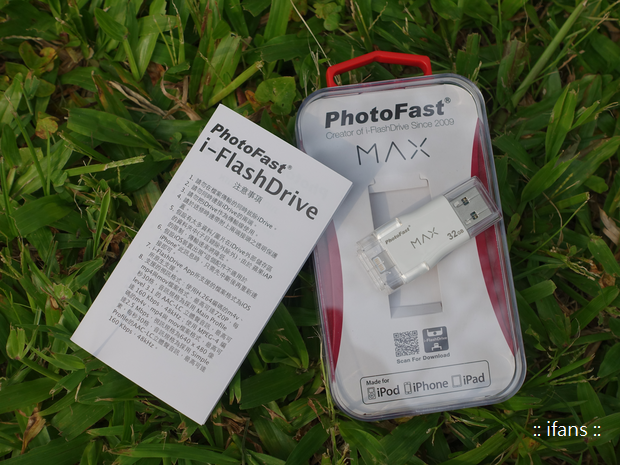 iPhone 專用隨身碟來囉！PhotoFast i-FlashDrive MAX 開箱