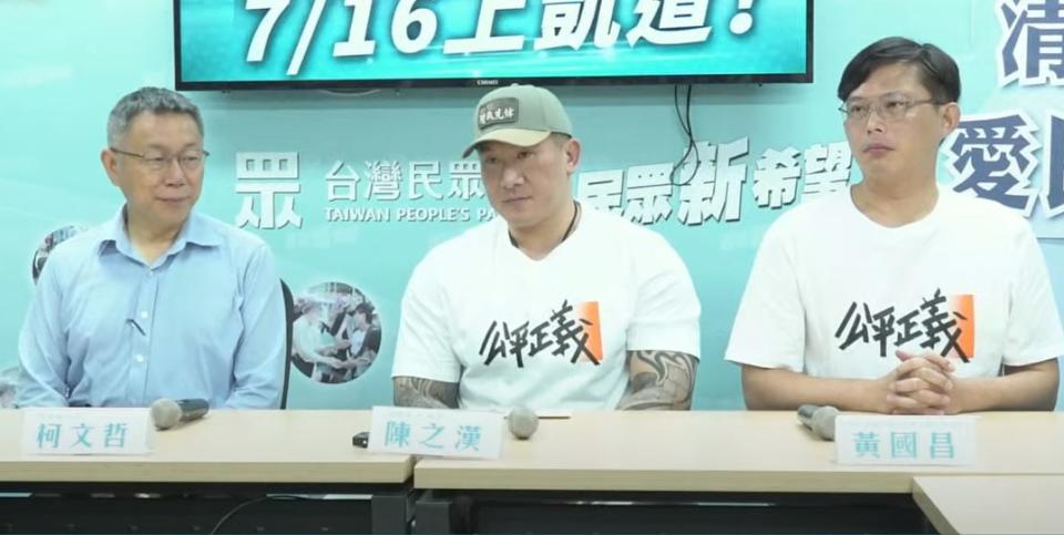 館長陳之漢與前立委黃國昌遞交716凱道遊行邀請函給柯文哲。（民眾黨直播）