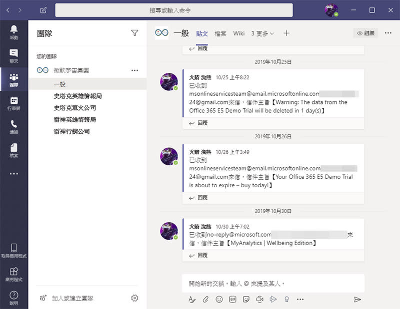 在家工作正夯， Microsoft Teams、Zoom、Google Meet 與 Webex 企業遠端通訊該選那個好