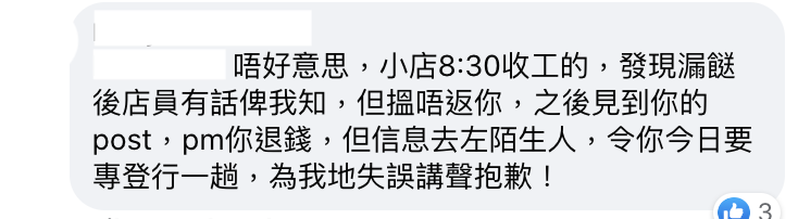 葵涌米線｜石蔭雲南小鍋米線「全宇宙最好食」 必點雞絲/冬菇/腩肉 但唔好叫外賣？