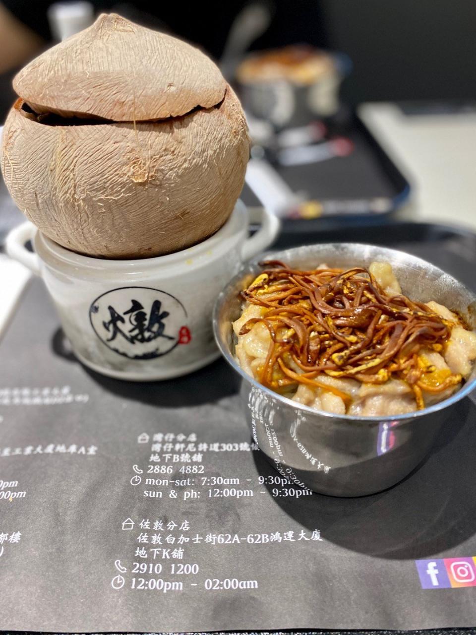 除了燉湯，店家還提供多款蒸飯。 （圖：Openrice）