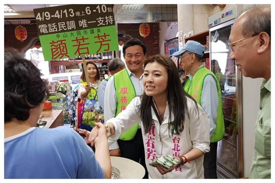 王定宇遭爆與顏若芳「同居」，有時頻率更高達「1周5夜」。(圖／顏若芳臉書)
