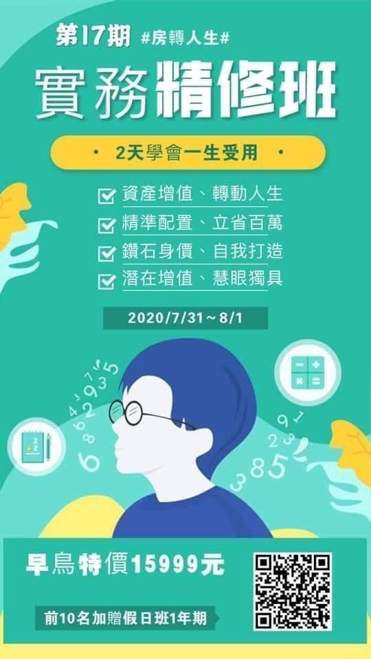 「江媽集團」開設高額付費說明會利誘會員，結果竟是騙局一場。（翻攝畫面）