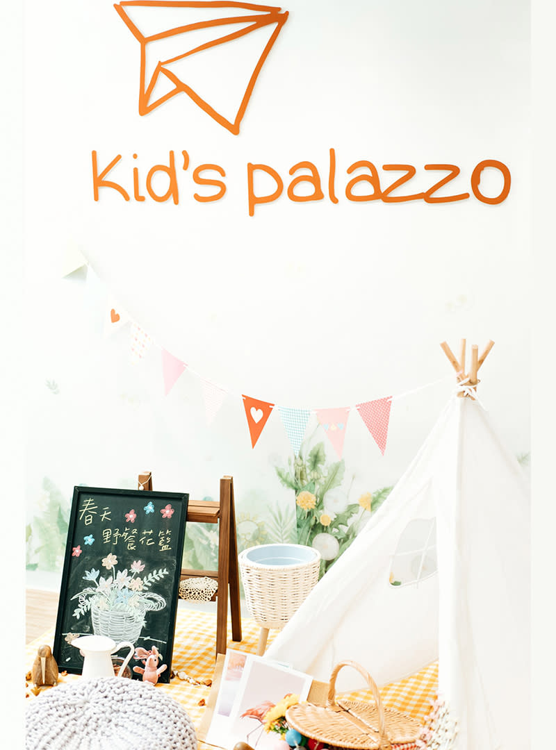 由童伴玩樂所Kid’s Palazzo提供