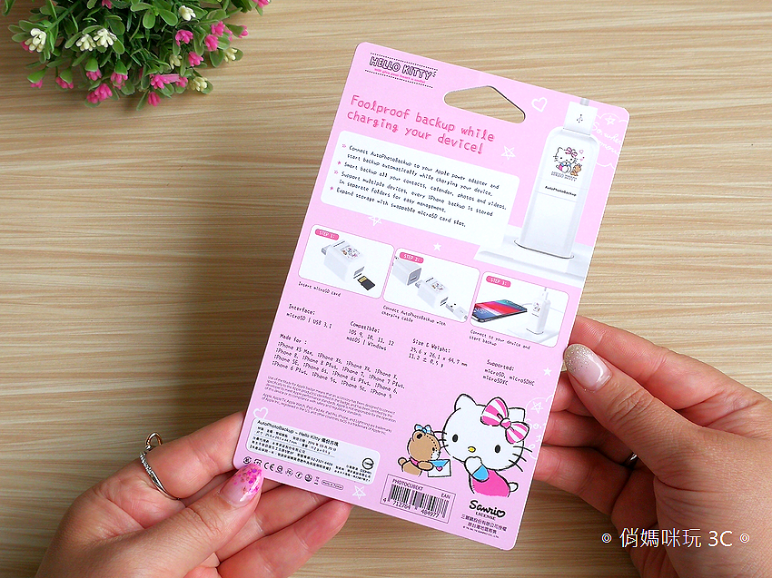 PhotoFast AutoPhotoBackup 備份方塊 Hello Kitty 授權版開箱 (俏媽咪玩 3C) (5).png