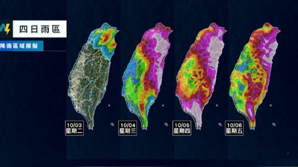 4日雨區模擬。（圖／翻攝自氣象達人彭啟明臉書）